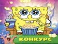 Sponge Bob - praca w kuchni, aby grać online